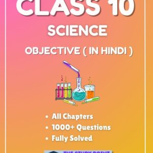 Class 10 science objective in hindi