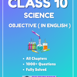 Class 10 Science Objective In English