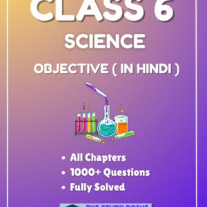 Class 6 Science Objective In Hindi