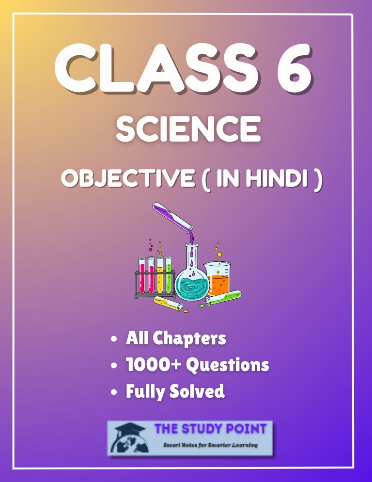 Class 6 Science Objective In Hindi